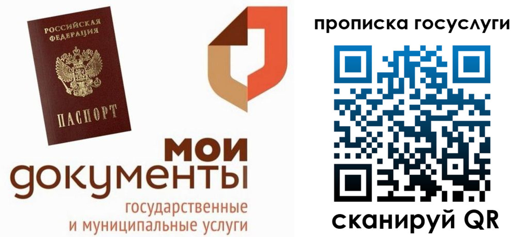 временная регистрация купить в Зеленодольске