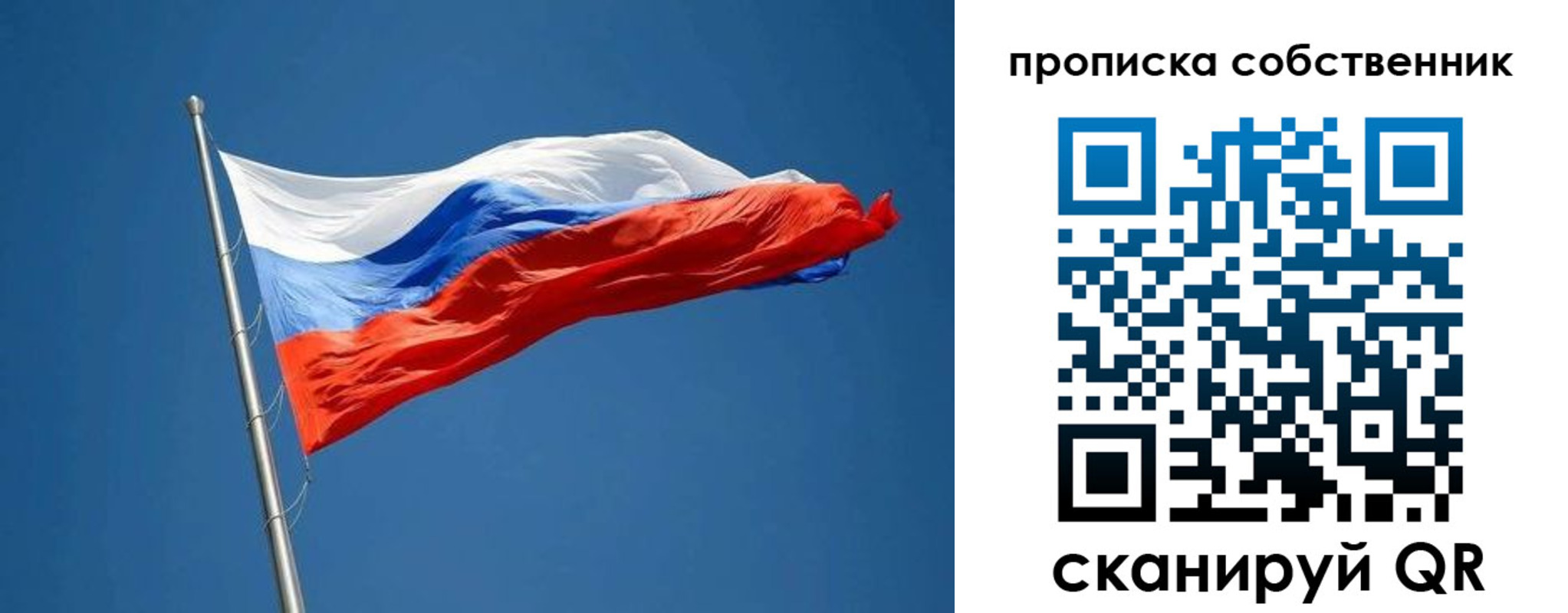 пропишу в квартире в Зеленодольске