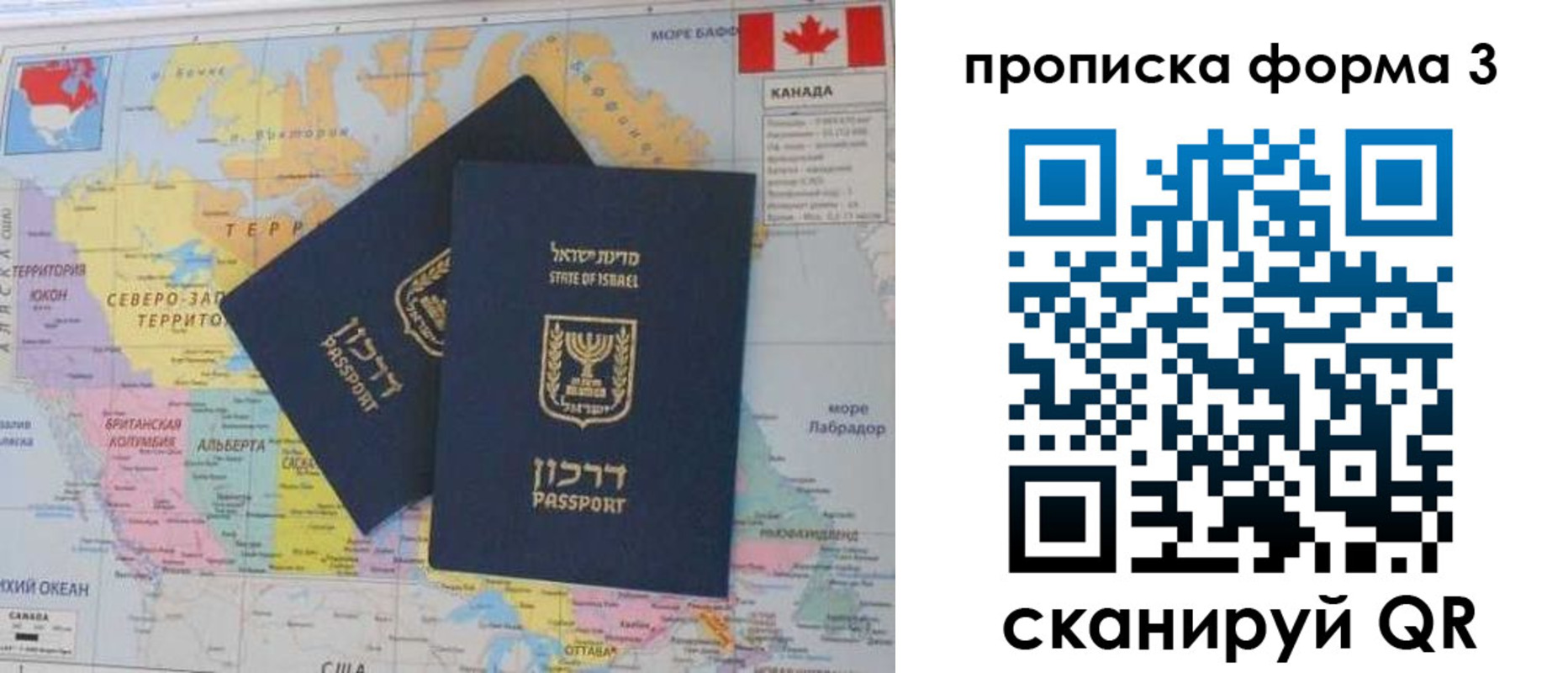форма 3 в Зеленодольске