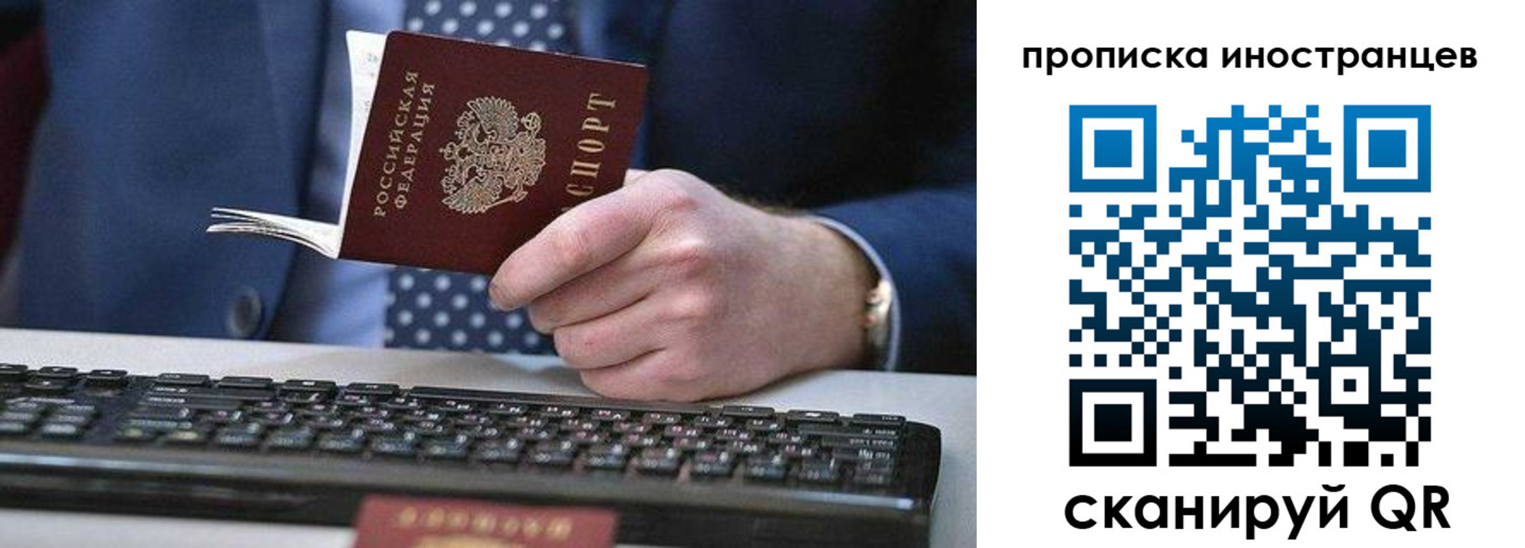 прописка для кредита в Зеленодольске